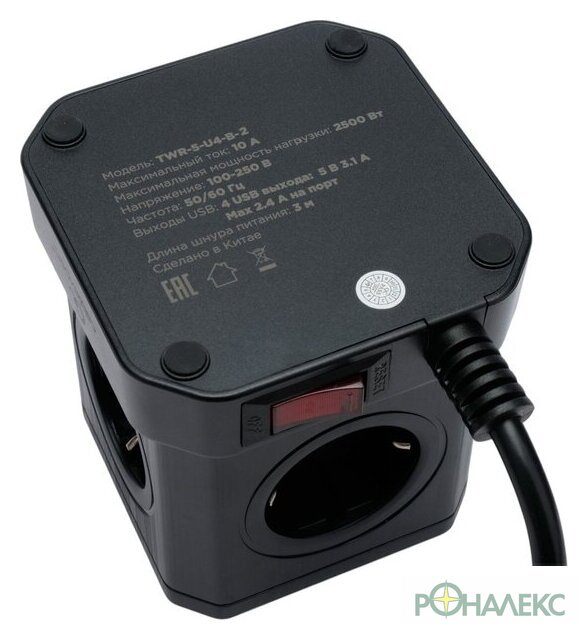 Сетевой фильтр Cablexpert TWR-5-U4-B-3 - фото4