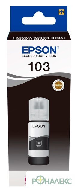 Чернила Epson C13T00S14A - фото