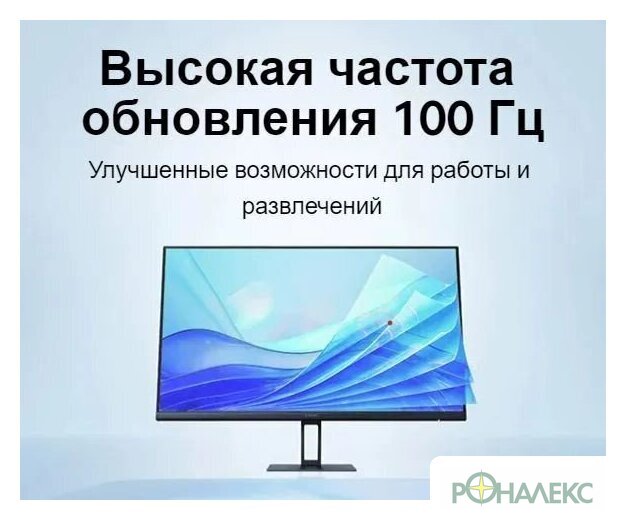 Монитор Xiaomi Monitor A27i P27FBA-RAGL (международная версия) - фото5