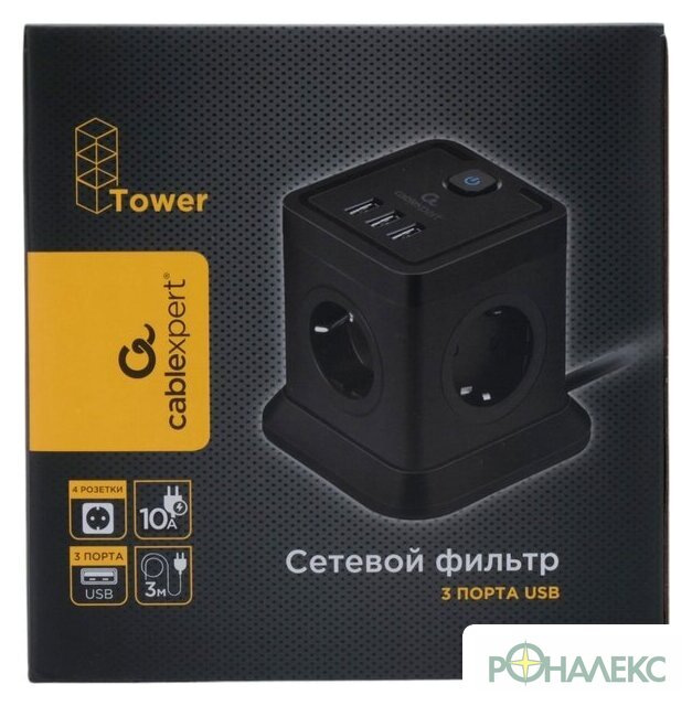 Сетевой фильтр Cablexpert TWR-4-U3-B-3 - фото4