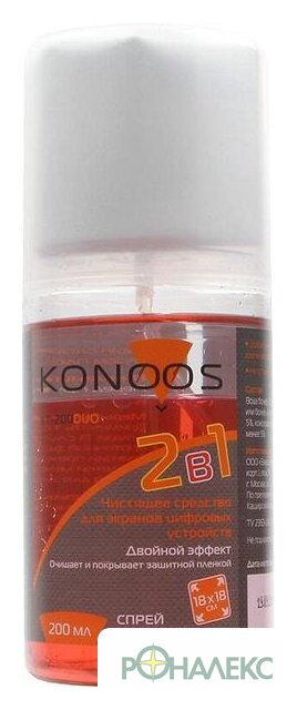 Чистящий набор Konoos KT-200DUO - фото