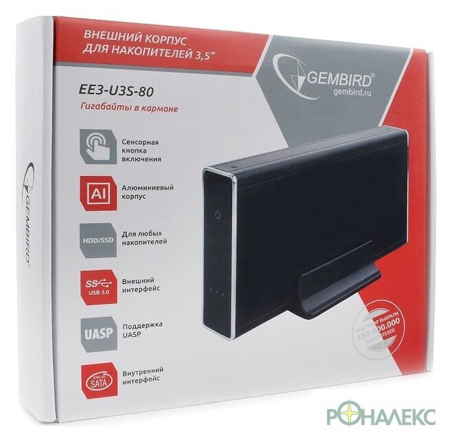 Бокс для накопителей 3.5" Gembird EE3-U3S-80 - фото5