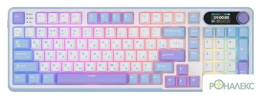 Клавиатура Royal Kludge RK-S98 RGB Taro Milk (RK Cream) - фото