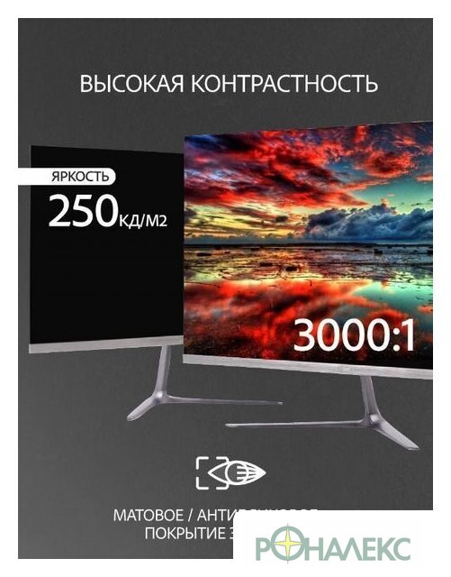 Монитор Leff 24FV100 - фото3