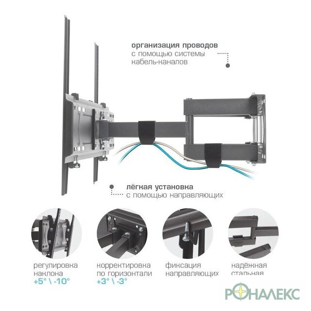 Кронштейн для телевизора Kromax PIXIS-XL-2 - фото4
