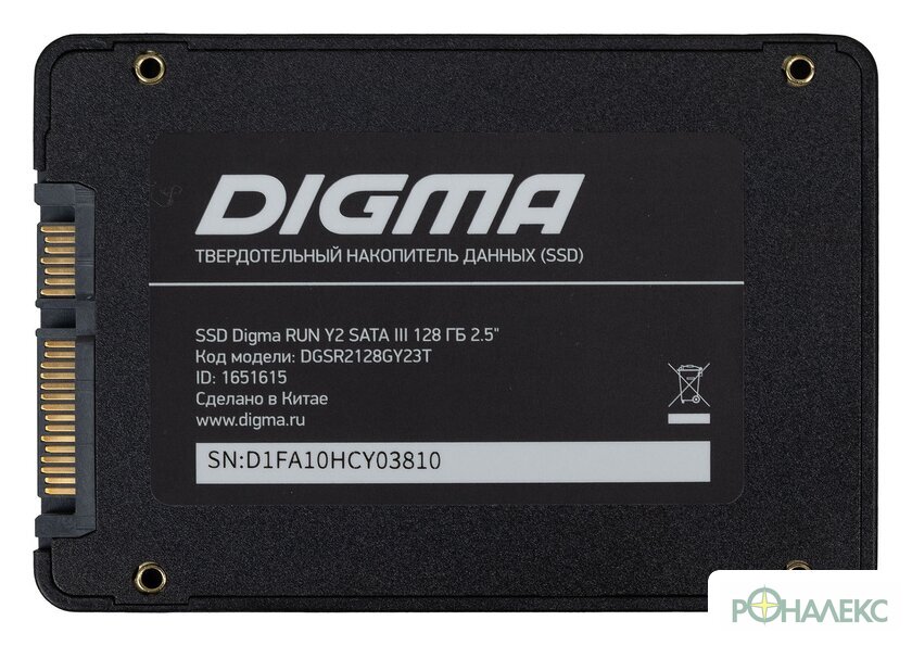 SSD Digma Run Y2 128GB DGSR2128GY23T - фото4