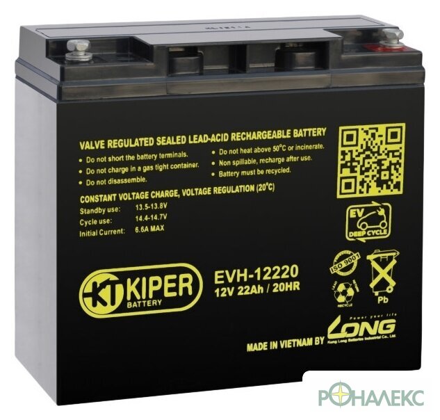 Аккумулятор для ИБП Kiper EVH-12220 (12В/22 А·ч) - фото