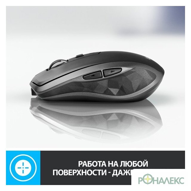 Мышь Logitech MX Anywhere 2S Bluetooth Edition (графитовый) - фото3