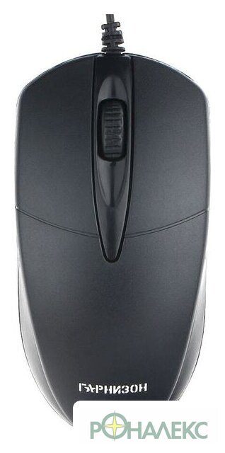 Мышь Гарнизон GM-220XL - фото