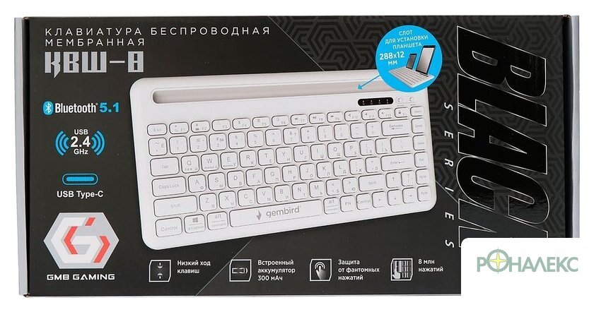 Клавиатура Gembird KBW-8 - фото5