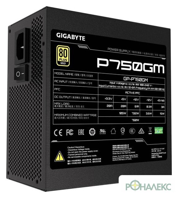 Блок питания Gigabyte P750GM - фото3
