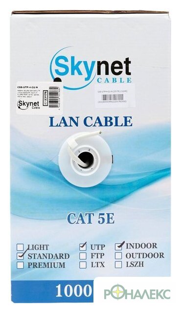 Кабель Skynet Cable CSS-UTP-4-CU-N (305 м, серый) - фото3