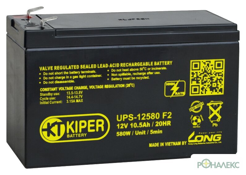 Аккумулятор для ИБП Kiper UPS-12580 F2 (12В/10.5 А·ч) - фото