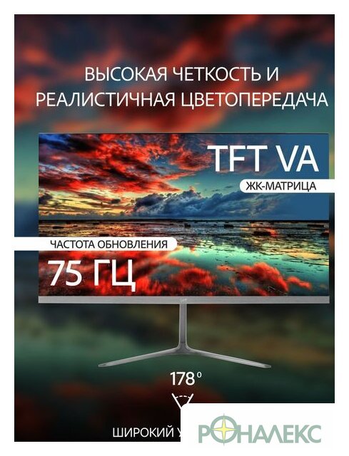 Монитор Leff 22FV100 - фото5