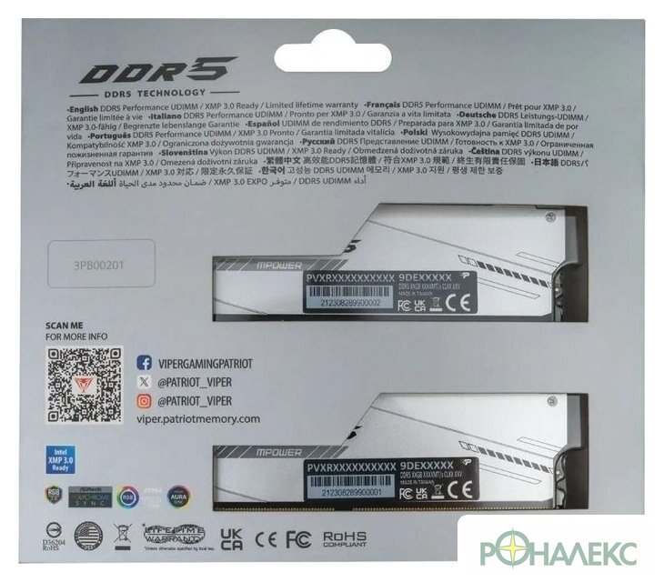 Оперативная память Patriot Viper Xtreme 5 2x16ГБ DDR5 6400 МГц PVXR532G64C32KM - фото5