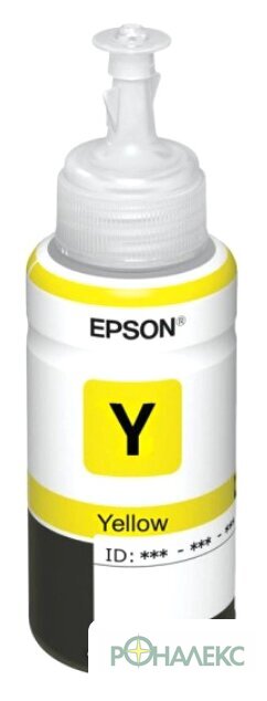 Чернила Epson C13T673498 - фото