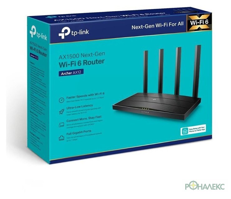 Wi-Fi роутер TP-Link Archer AX12 - фото3