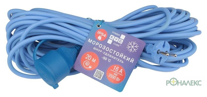 Удлинитель Power Cube PC-2F-R-20(IP) - фото