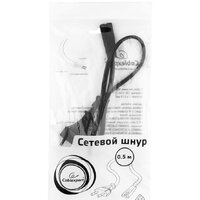 Кабель Cablexpert PC-184-VDE-0.5M- фото3