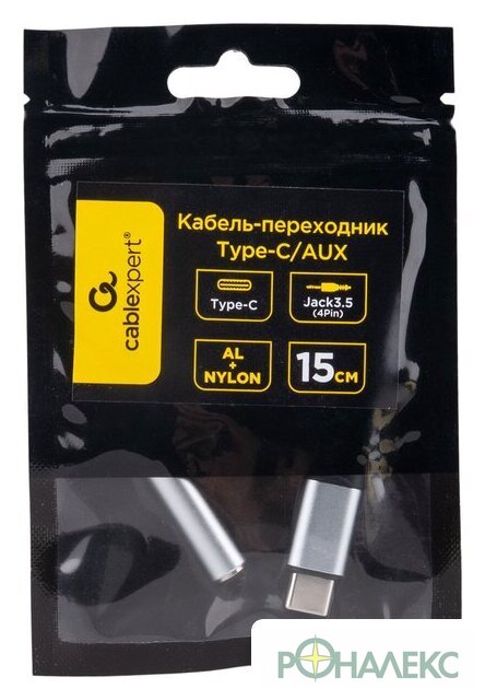 Адаптер Cablexpert CCA-UC3.5F-AL USB Type-C - 3.5 Jack (0.15 м, серебристый/черный) - фото3
