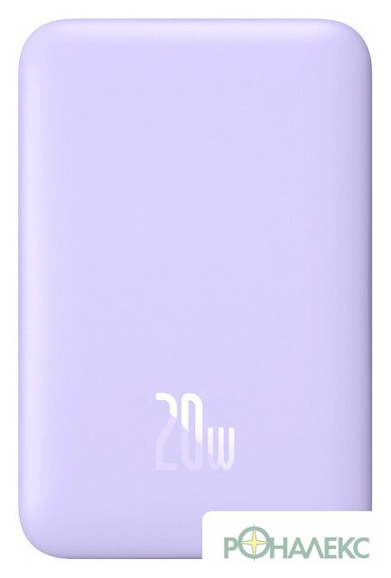 Внешний аккумулятор Baseus Magnetic Mini Air Wireless Fast Charge Power Bank 20W 6000mAh (сиреневый) - фото