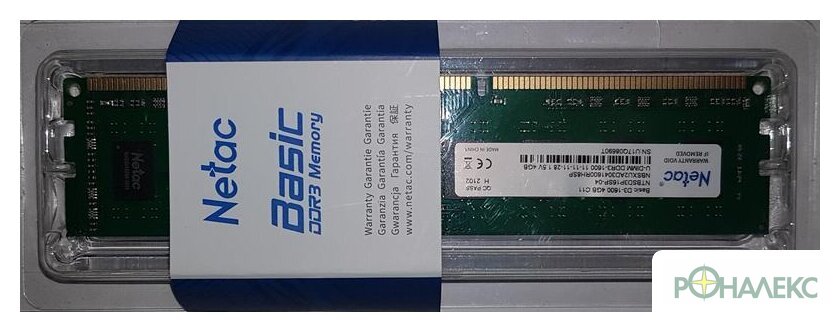 Оперативная память Netac Basic 4GB DDR3 PC3-12800 NTBSD3P16SP-04 - фото
