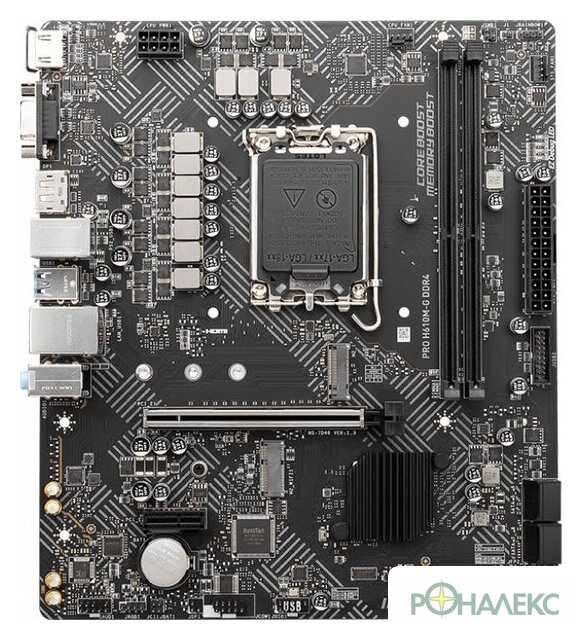 Материнская плата MSI PRO H610M-G DDR4 - фото