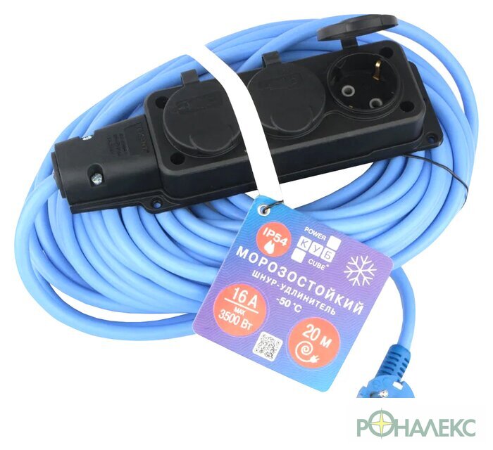 Удлинитель Power Cube PC-3GF-R-20(IP) - фото
