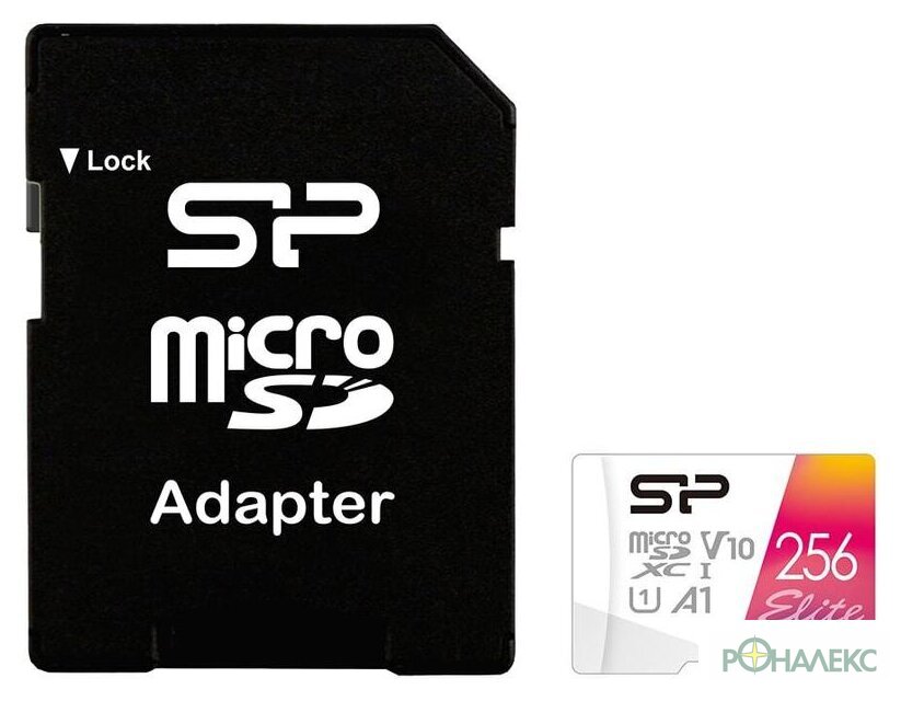Карта памяти Silicon-Power Elite A1 microSDXC SP256GBSTXBV1V20SP 256GB - фото
