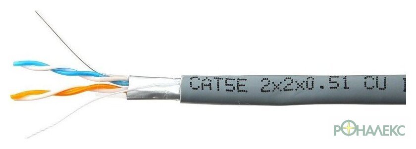 Кабель Skynet Cable CSP-FTP-2-CU (305 м, серый)- фото