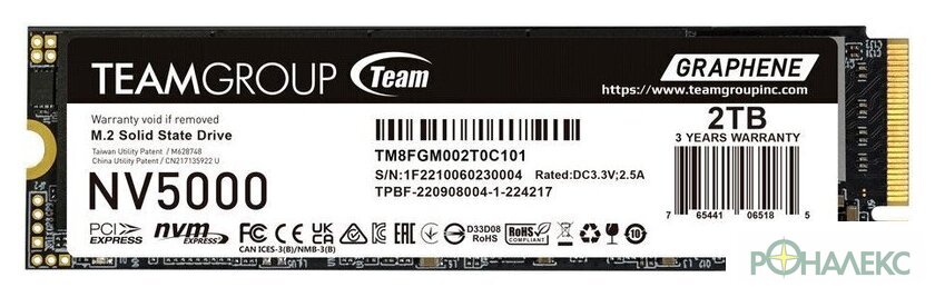 SSD Team NV5000 2TB TM8FGM002T0C101 - фото