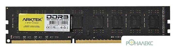 Оперативная память Arktek 4ГБ DDR3 1600 МГц AKD3S4P1600 - фото
