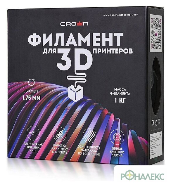 Пластик Crown PLA Silk CM-FILPLAS007Gd (1.75мм, 1кг, золотой) - фото5