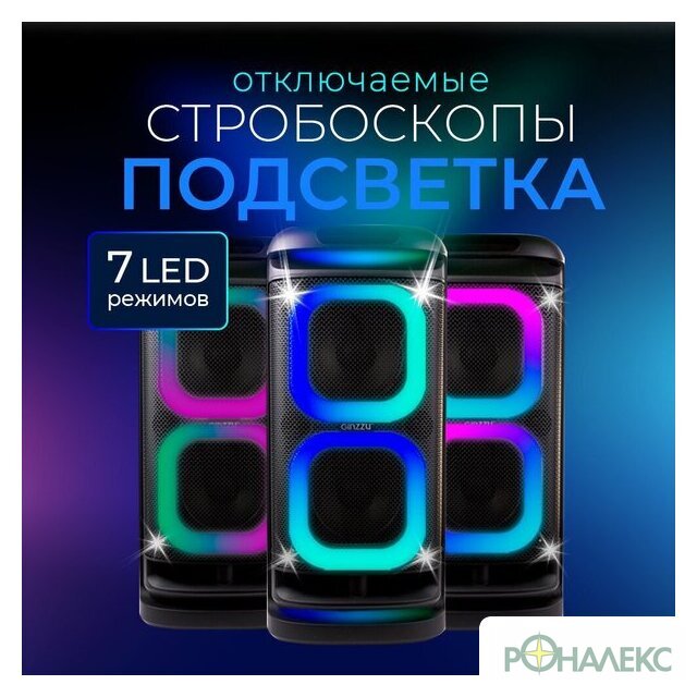 Беспроводная колонка Ginzzu GM-117 - фото3