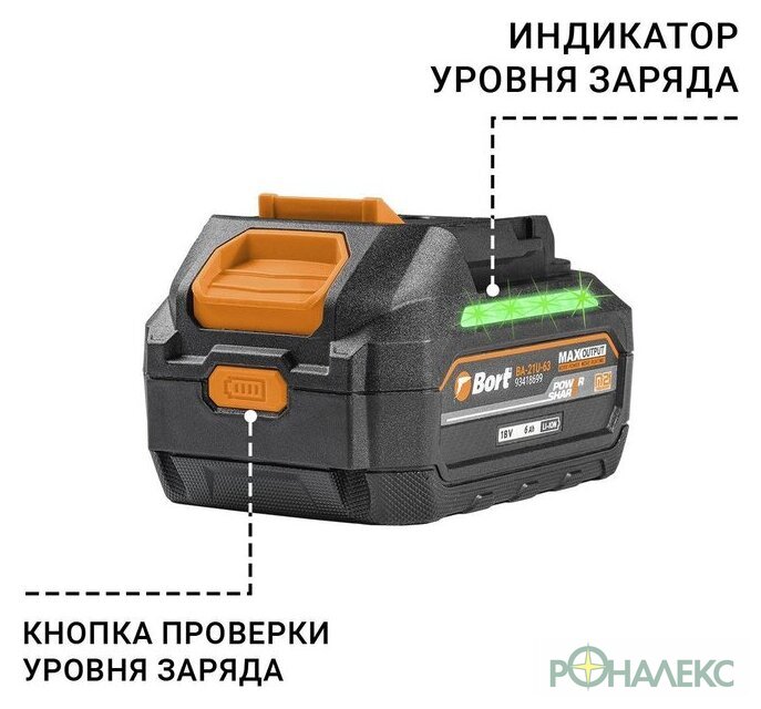 Аккумулятор для инструмента Bort BA-21U-63 93418699 (18В/6 Ah) - фото2