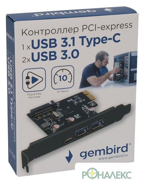 Планка Gembird SPCR-03 - фото5
