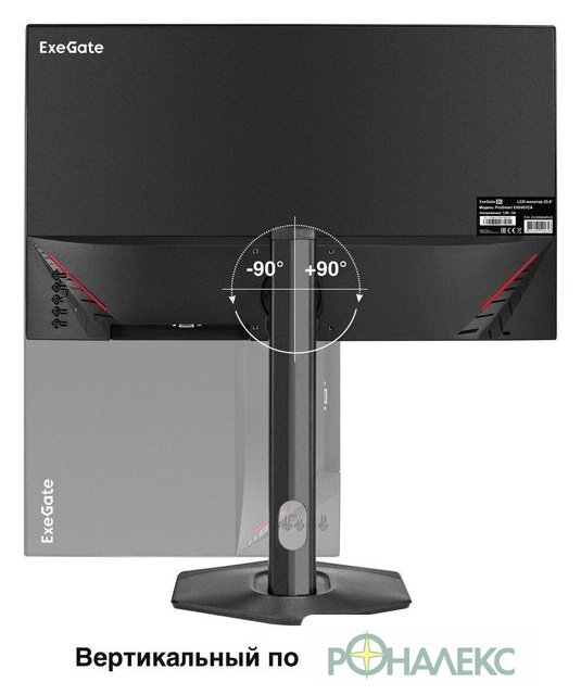 Монитор ExeGate ProSmart EH2407CA EX299034RUS - фото4