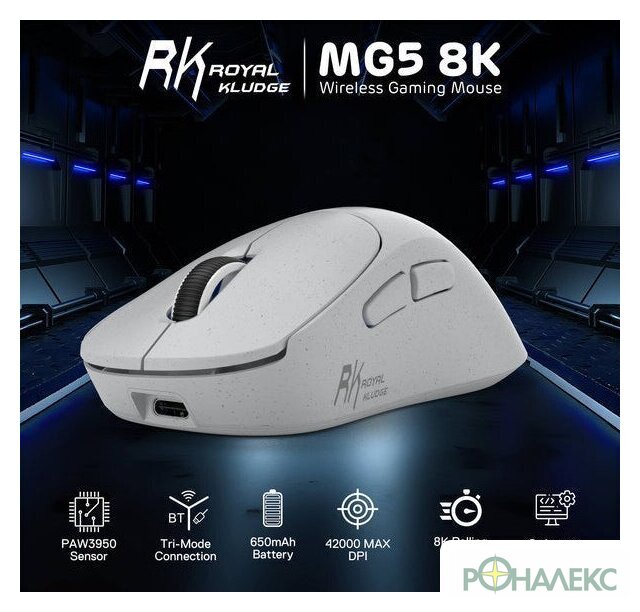 Игровая мышь Royal Kludge MG5 (серый) - фото3
