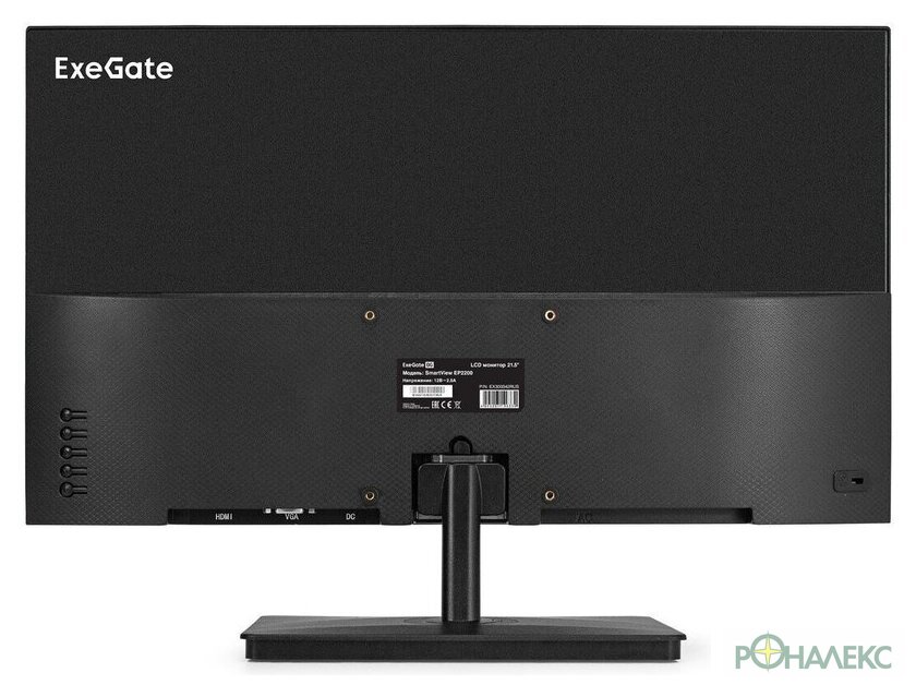 Монитор ExeGate SmartView EP2200 EX300342RUS - фото4