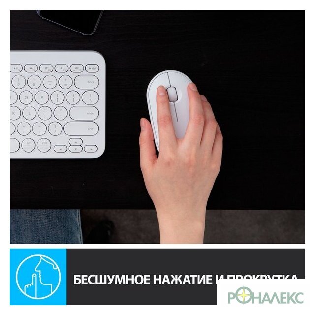 Мышь Logitech M350 Pebble (белый) - фото4
