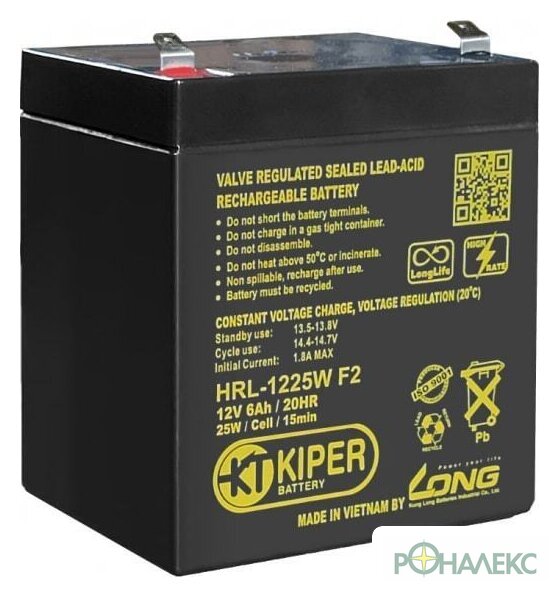 Аккумулятор для ИБП Kiper HRL-1225W F2 (12В/6 А·ч) - фото