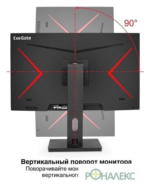 Игровой монитор ExeGate Combat EG2707C EX296975RUS - фото3