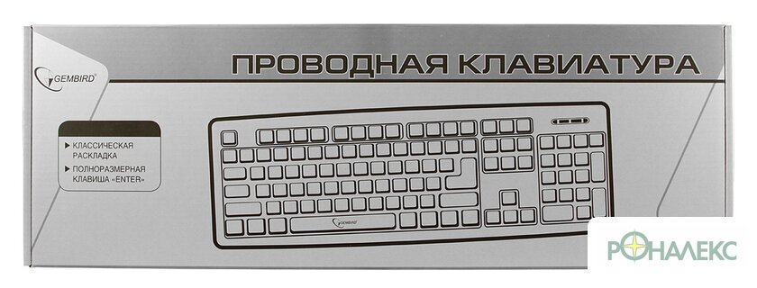 Клавиатура Gembird KB-8320U-BL - фото3