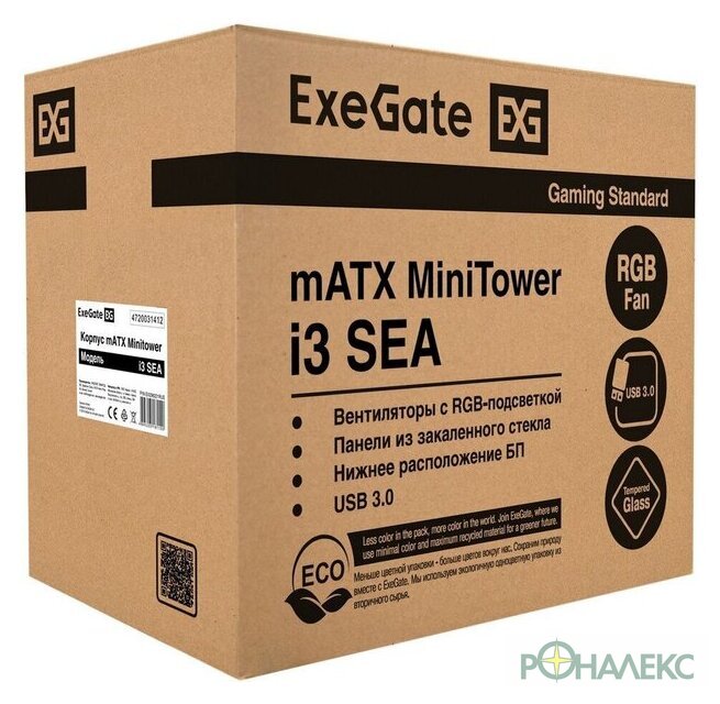 Корпус ExeGate i3 SEA EX298221RUS - фото4