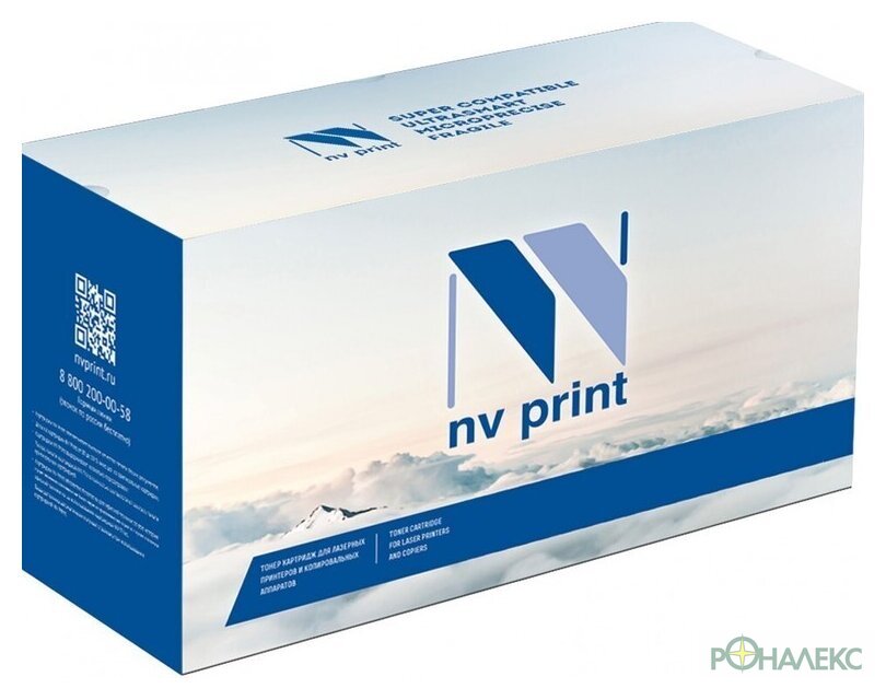 Картридж NV Print NV-057H (аналог Canon Cartridge 057 H) - фото