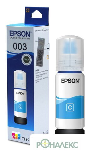 Чернила Epson C13T00V298 - фото