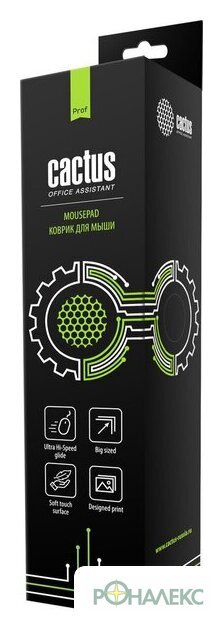 Коврик для стола CACTUS CS-MPC-PRO02ХXL - фото3