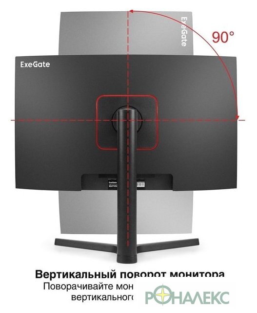 Игровой монитор ExeGate Combat EC2700TA EX297303RUS - фото3