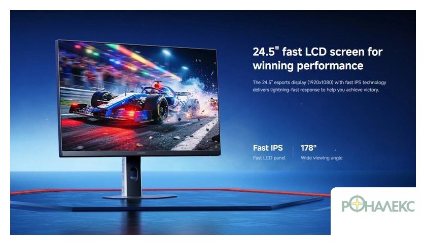 Игровой монитор Xiaomi Gaming Monitor G25i 2026 P25FEB-RGGL (международная версия) - фото3