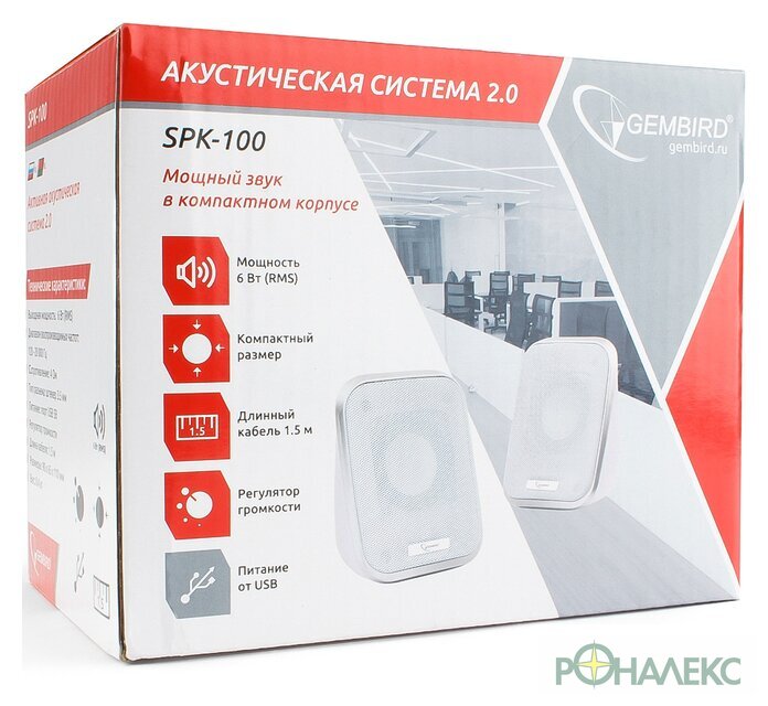 Акустика Gembird SPK-100 (белый) - фото4
